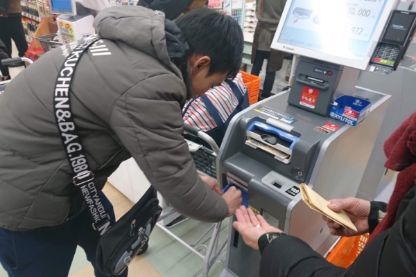 生活案内